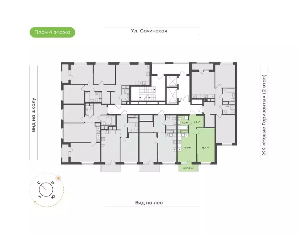1-к кв. Приморский край, Владивосток ул. Сочинская, 6 (43.0 м) - Фото 2