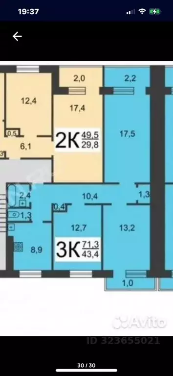 3-к кв. Нижегородская область, Нижний Новгород Светлоярская ул., 40 ... - Фото 1