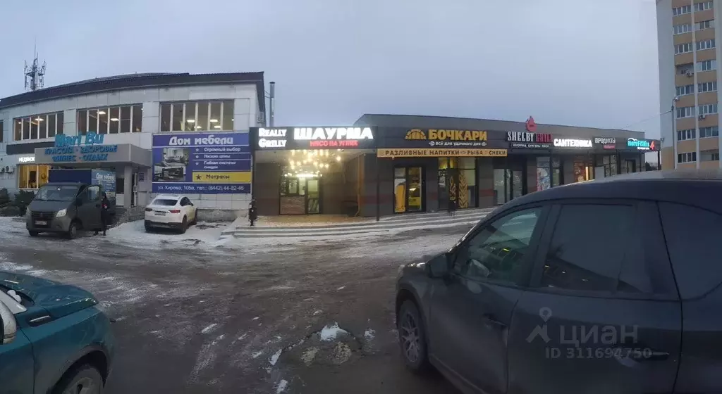 Помещение свободного назначения в Волгоградская область, Волгоград ул. ... - Фото 0