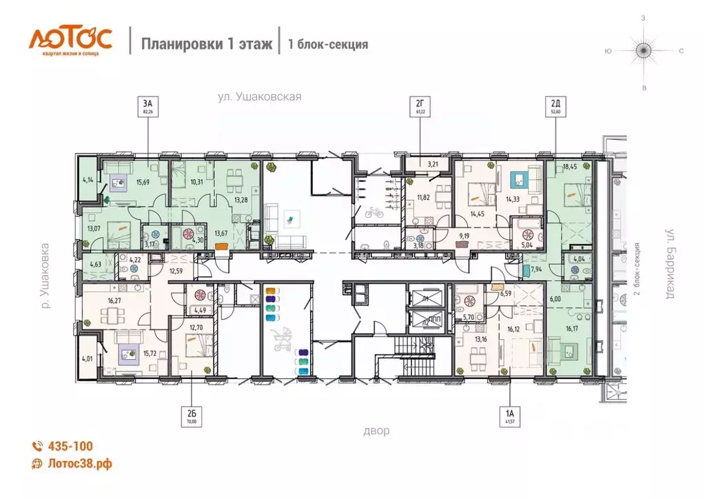 3-к кв. Иркутская область, Иркутск ул. Баррикад (82.26 м) - Фото 1