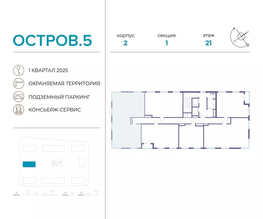 5-к кв. Москва Жилой комплекс остров, 5-й кв-л, 2 (121.1 м) - Фото 1