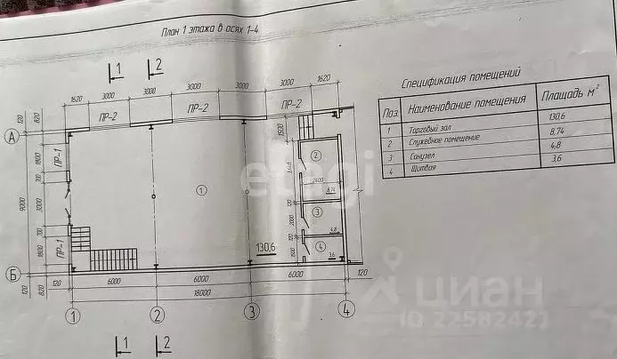 Торговая площадь в Удмуртия, Камбарка ул. Ленина, 72 (429 м) - Фото 2