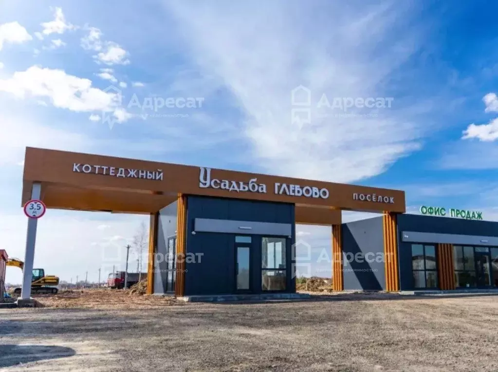 Участок в Московская область, Раменский муниципальный округ, с. Речицы ... - Фото 1