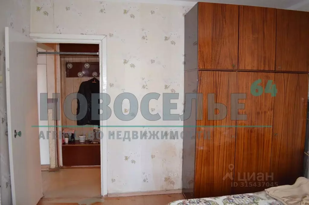 2-к кв. Саратовская область, Балаково ул. 20 лет ВЛКСМ, 58 (53.4 м) - Фото 1