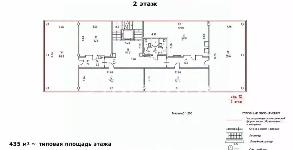 Офис в Москва Каширское ш., 3К2С12 (435 м) - Фото 2