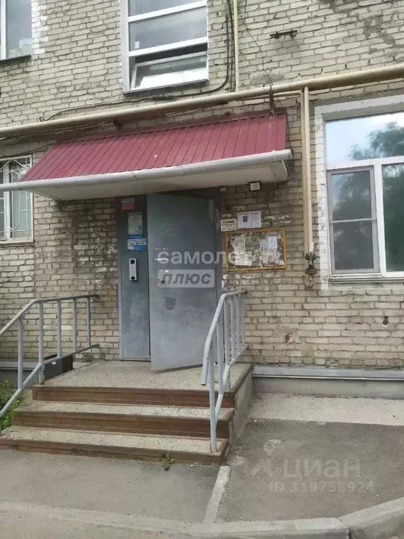 1-к кв. Курганская область, Курган ул. Дзержинского, 50 (31.0 м) - Фото 0