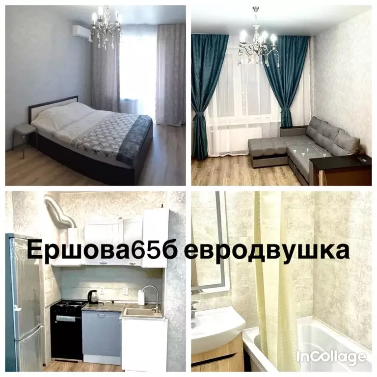 1-к кв. Татарстан, Казань ул. Николая Ершова, 65Б/3 (46.0 м) - Фото 0