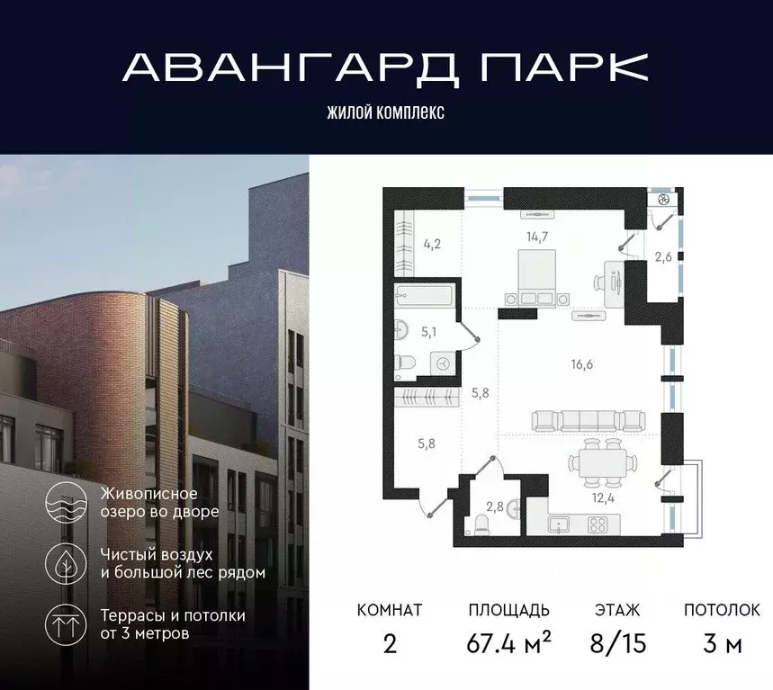 2-к кв. новосибирская область, новосибирск карьер мочище мкр, авангард . - Фото 0