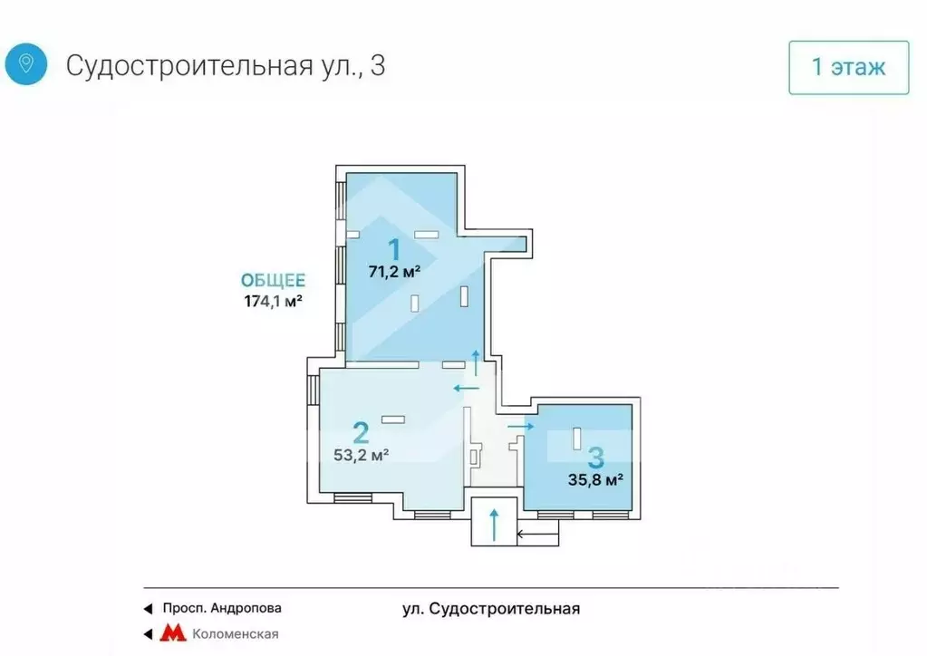 Торговая площадь в Москва Судостроительная ул., 3 (71 м) - Фото 1