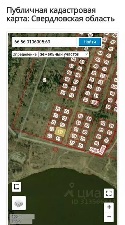 Участок в Свердловская область, Нижний Тагил ул. 3-я Декабрьская (10.0 ... - Фото 0