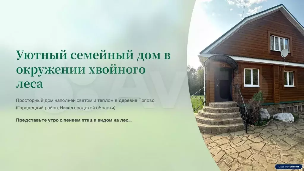 Дом 163,6 м на участке 25,7 сот. - Фото 0
