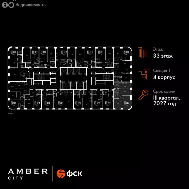 3-комнатная квартира: Москва, САО, Хорошёвский район (68.9 м) - Фото 1