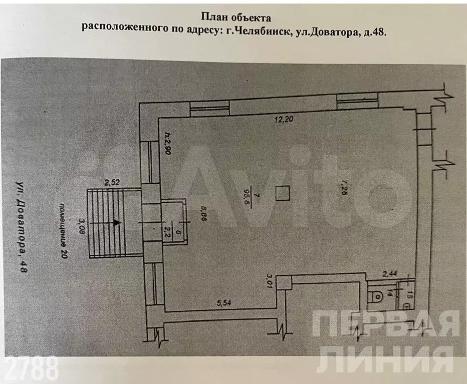 Сдам помещение свободного назначения, 101 м - Фото 0