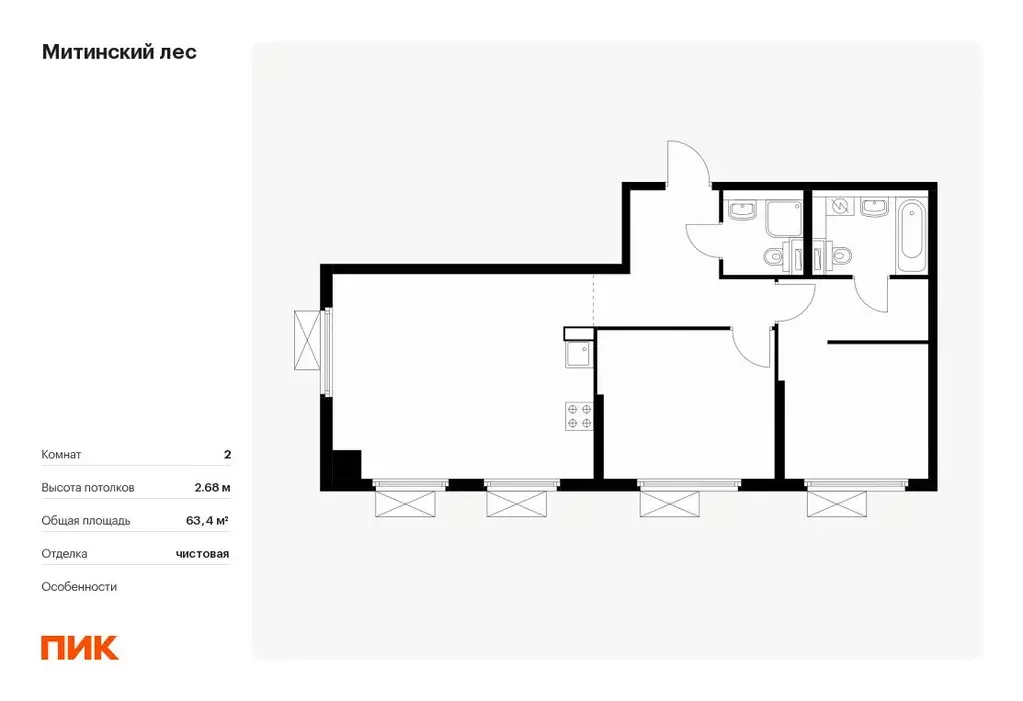2-к кв. Москва Митинский Лес жилой комплекс, 2.1 (63.4 м) - Фото 0