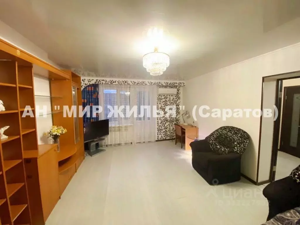 1-к кв. Саратовская область, Саратов ул. Имени С.Т. Разина, 54 (50.0 ... - Фото 1