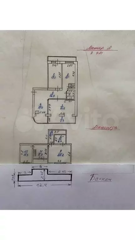 5-комнатная квартира: Махачкала, улица Магомета Гаджиева, 206 (170 м) - Фото 1