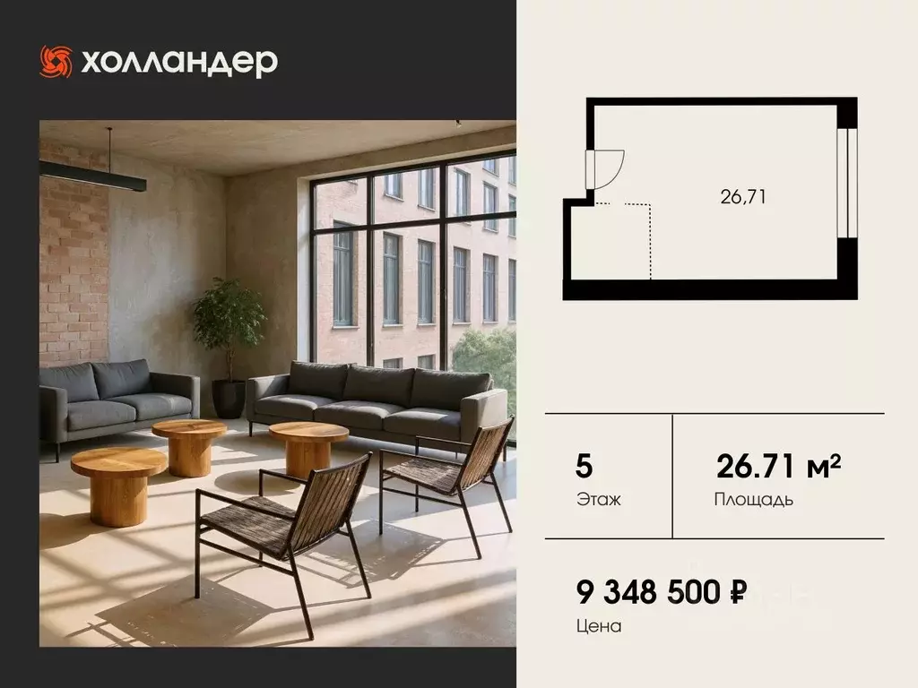 Офис в Санкт-Петербург Боровая ул., 45 (27 м) - Фото 1