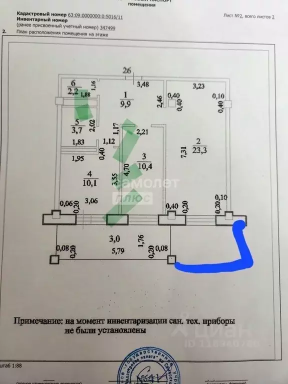 2-к кв. Самарская область, Тольятти ул. Баныкина, 16Б (63.0 м) - Фото 2