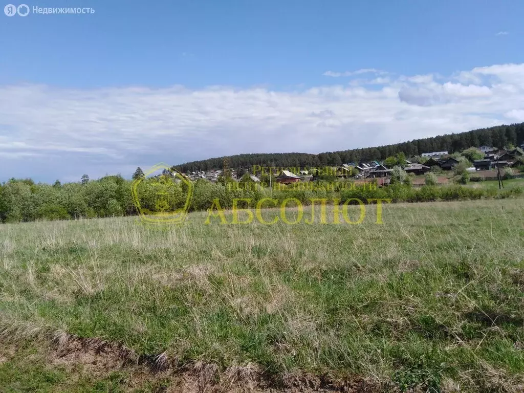 Участок в Дегтярск, Российская улица (13 м) - Фото 0