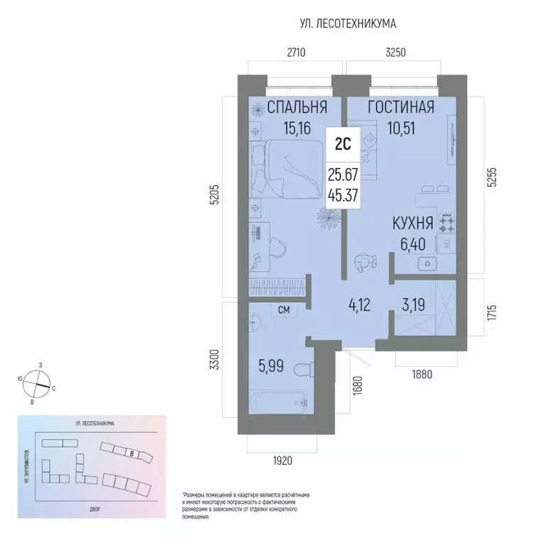 2-к кв. Башкортостан, Уфа Глумилино-1 мкр, Новатор жилой комплекс ... - Фото 1