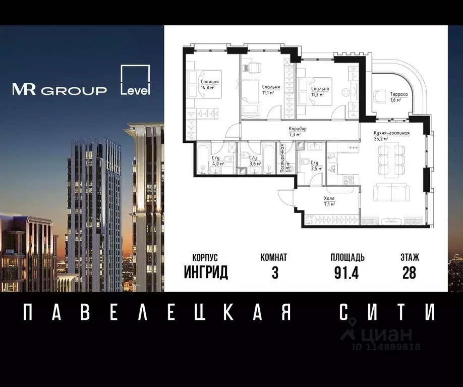 3-к кв. москва дубининская ул, 59к9 (91.4 м) - Фото 0