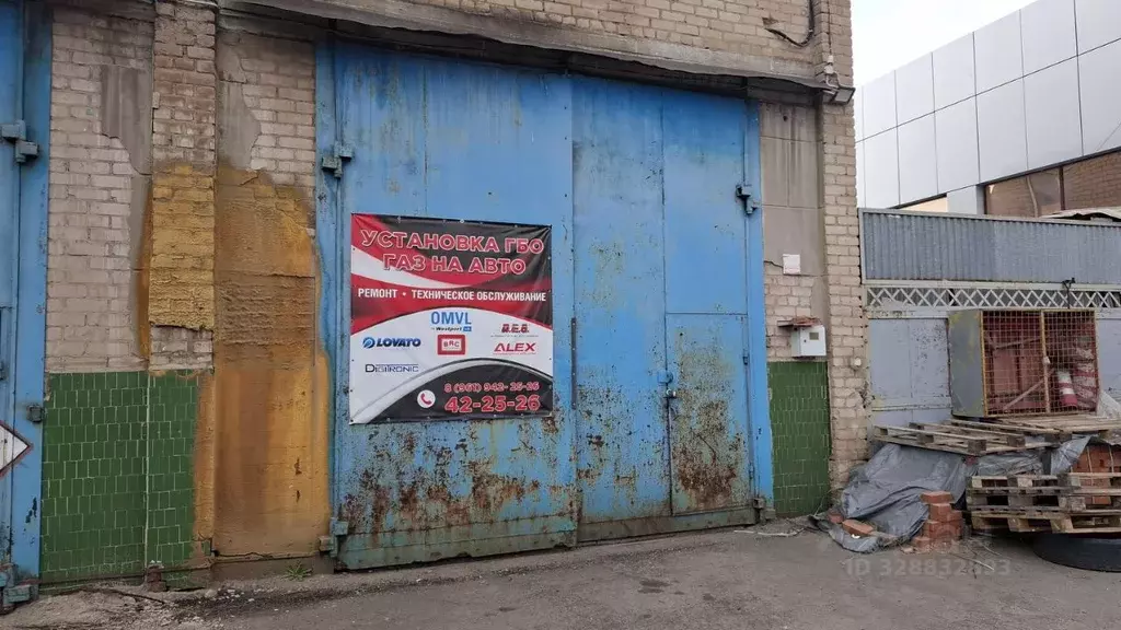 Помещение свободного назначения в Оренбургская область, Оренбург ... - Фото 1