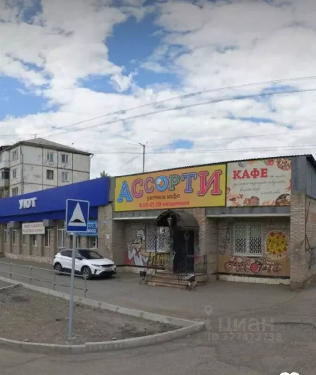 Помещение свободного назначения в Хакасия, Черногорск ул. Пушкина, 7 ... - Фото 1