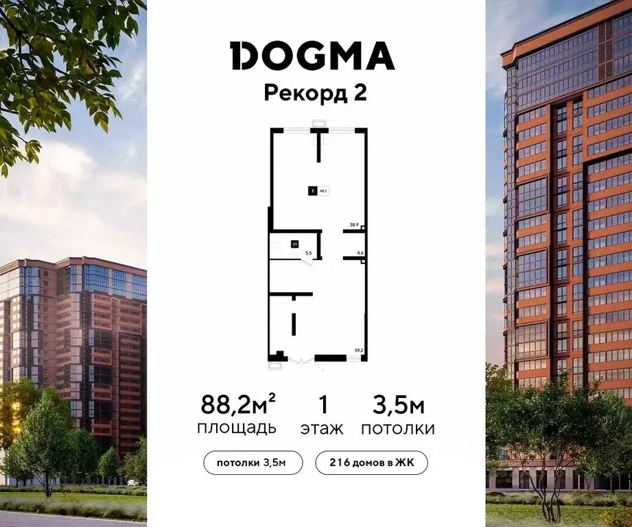 Помещение свободного назначения в Краснодарский край, Краснодар ... - Фото 1