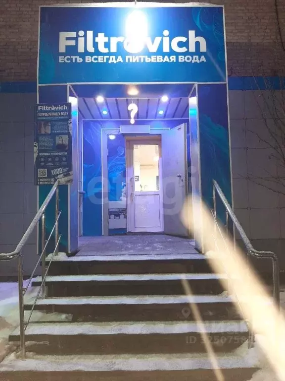 Торговая площадь в Коми, Ухта ул. 40 лет Коми АССР, 11/13 (32 м) - Фото 1