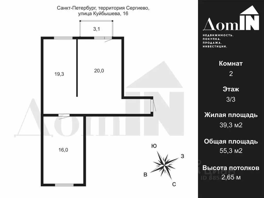 2-к кв. Санкт-Петербург Сергиево тер, ул. Куйбышева, 16 (55.3 м), Купить  квартиру в Санкт-Петербурге, ID объекта - 30062165631