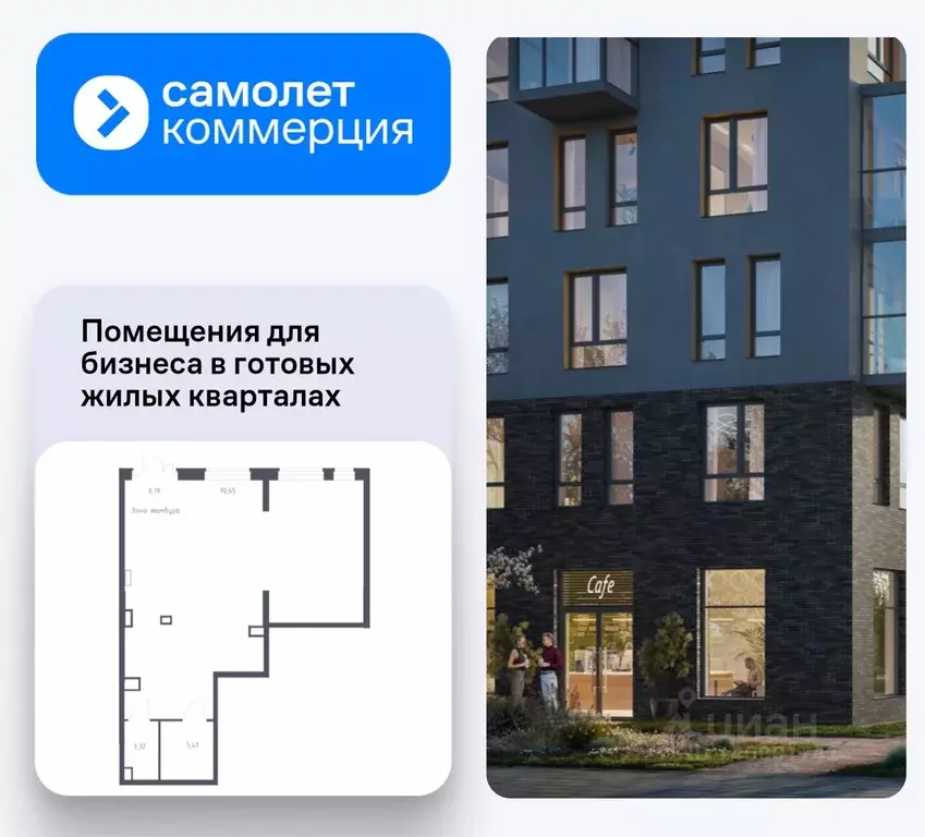Помещение свободного назначения в Тюменская область, Тюмень Чаркова 72 ... - Фото 1