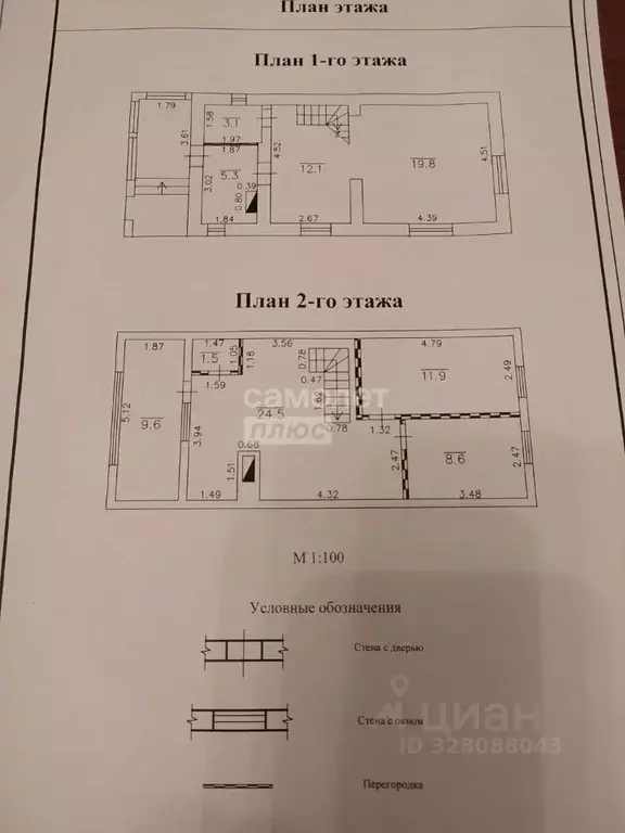 Дом в Тульская область, Алексин городской округ, с. Большое Панское  ... - Фото 2