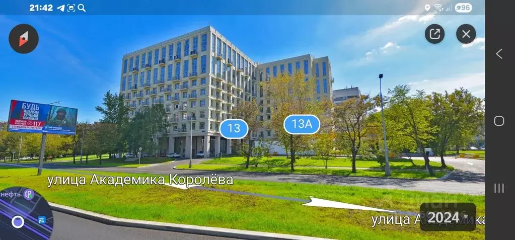 Студия Москва ул. Академика Королева, 13 (30.0 м) - Фото 1