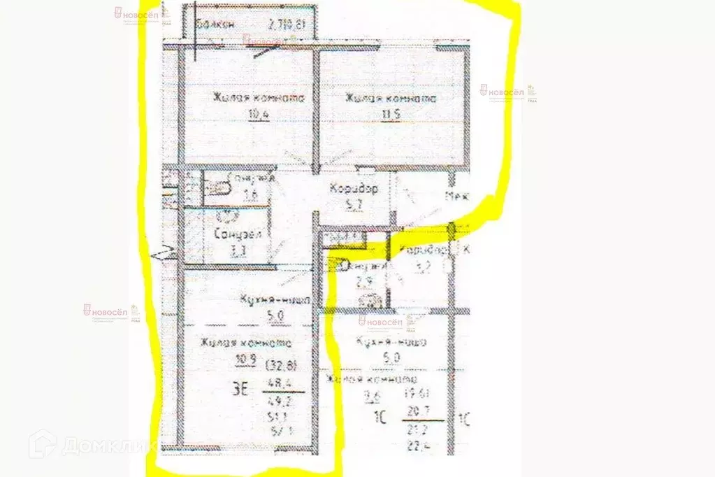 Продаётся 2-к квартира, 48.3 м - Фото 1