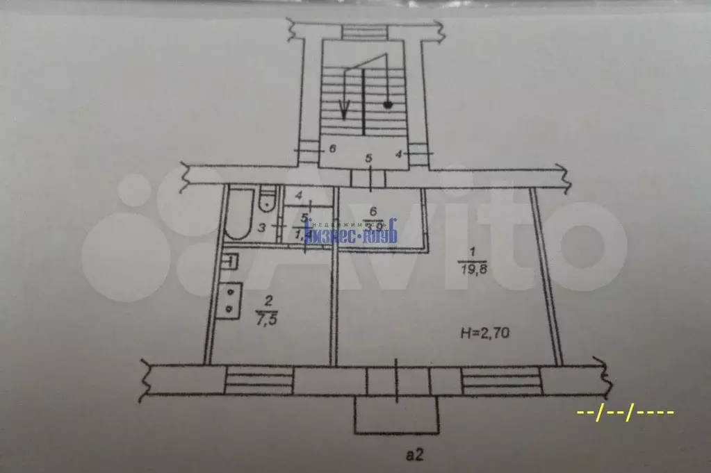 1-к. квартира, 36 м, 2/2 эт. - Фото 0