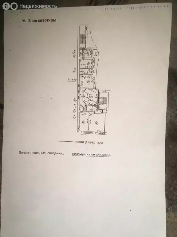 5-комнатная квартира: Санкт-Петербург, проспект Римского-Корсакова, 33 ... - Фото 1