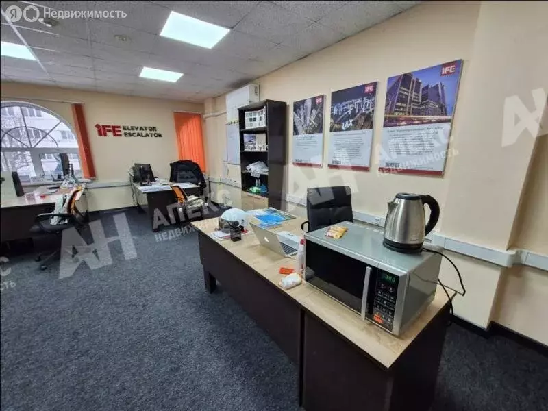 Офис (35 м) - Фото 1