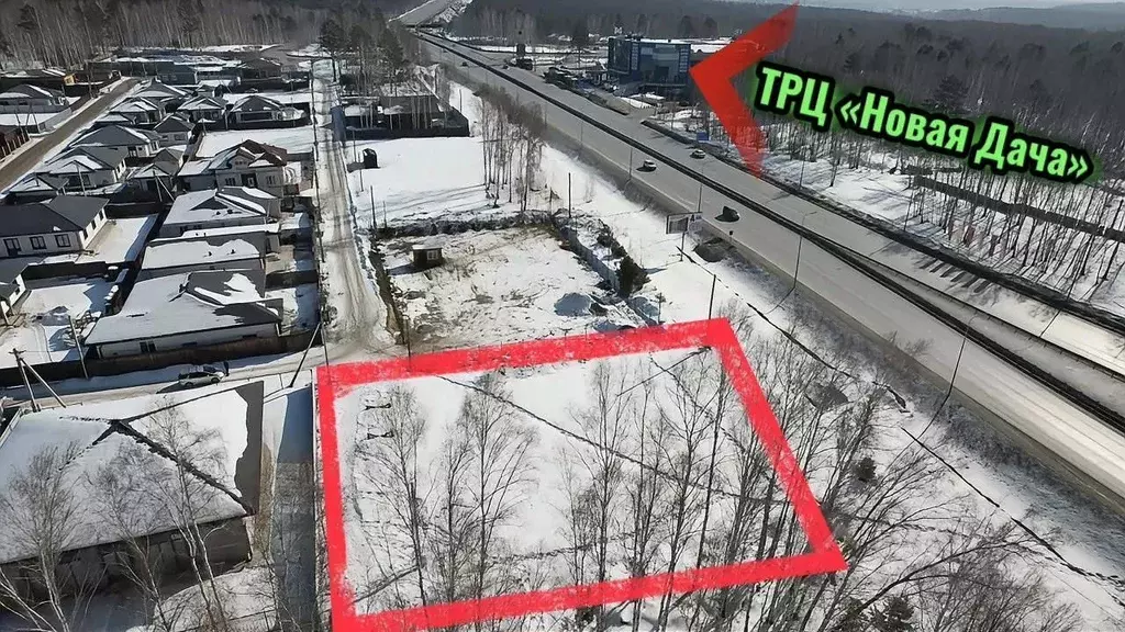 Участок в Иркутская область, Иркутский муниципальный округ, Мечта ДНТ ... - Фото 1