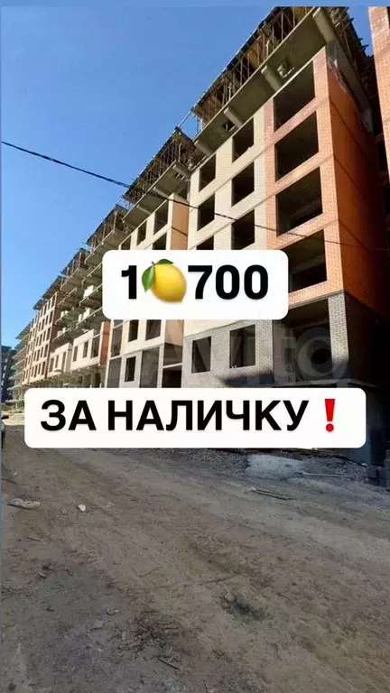 1-к. квартира, 45 м, 5/12 эт. - Фото 0