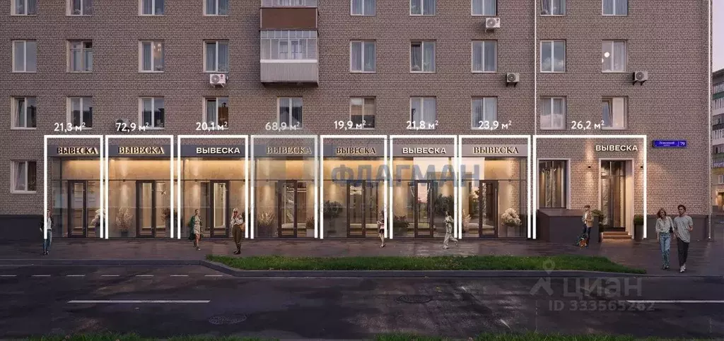 Помещение свободного назначения в Москва Ленинский просп., 79 (67 м) - Фото 1