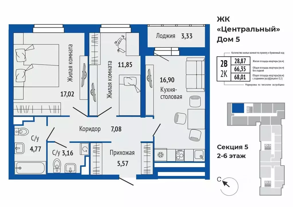 2-к кв. Свердловская область, Верхняя Пышма ул. Кривоусова, 33 (67.7 ... - Фото 1