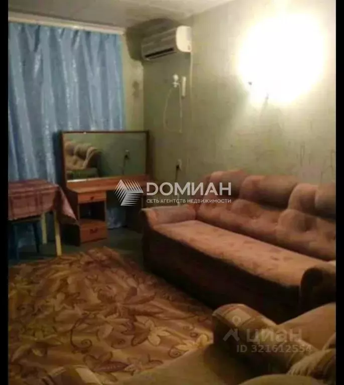 Комната Ростовская область, Новочеркасск Буденновская ул. (16.0 м) - Фото 1