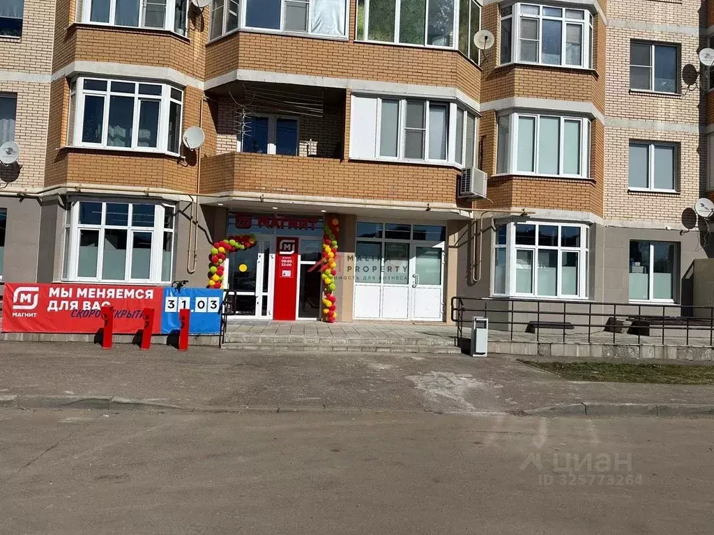 Торговая площадь в Московская область, Рузский муниципальный округ, ... - Фото 1