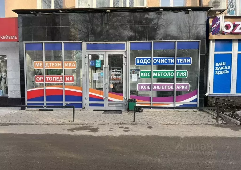 Офис в Башкортостан, Уфа просп. Октября, 52 (42 м) - Фото 1