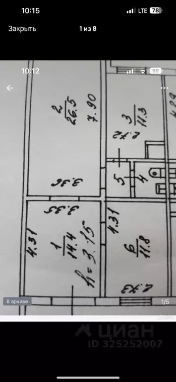 Помещение свободного назначения в Москва ул. Грина, 30 (75 м) - Фото 1