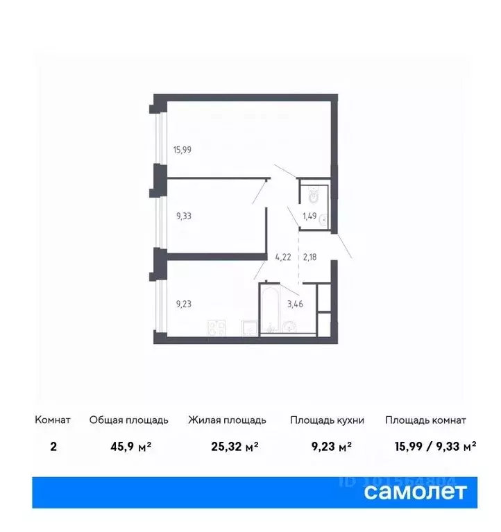 2-к кв. Сахалинская область, Корсаков ул. Тенистая (45.9 м) - Фото 0