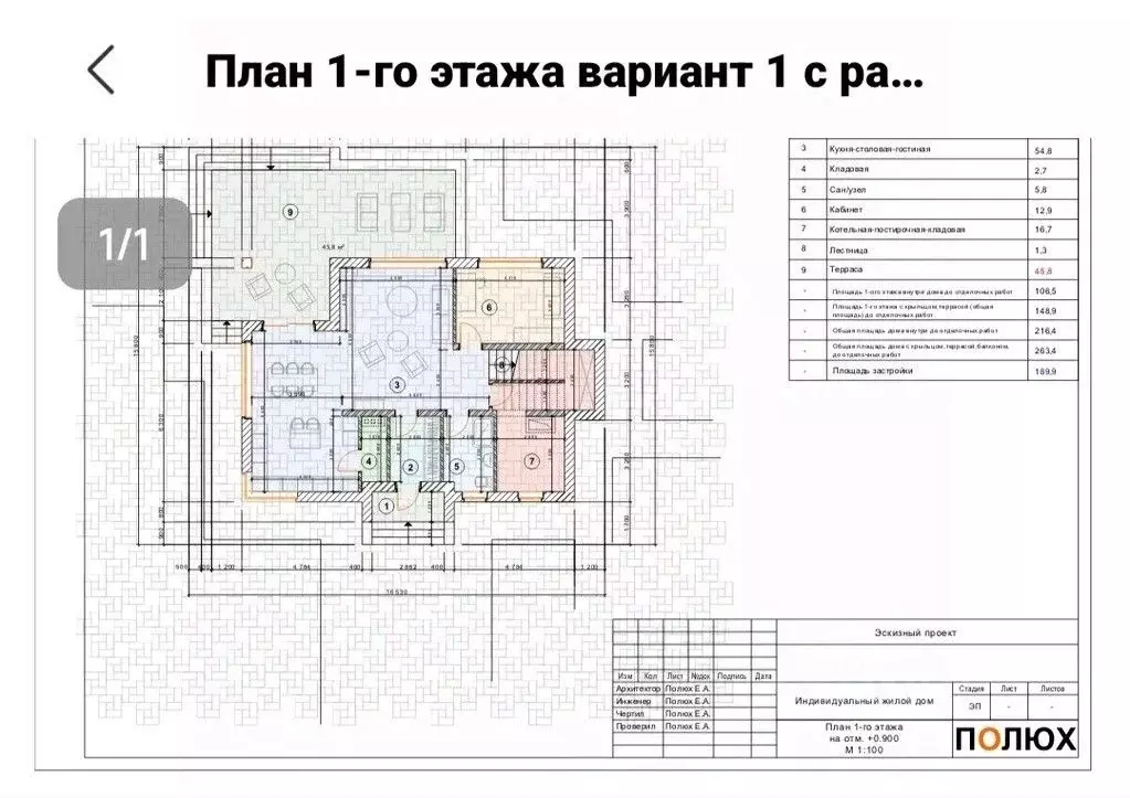 Участок в Московская область, Рузский муниципальный округ, д. Сытьково ... - Фото 0