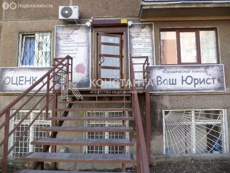 Офис (32.1 м) - Фото 1