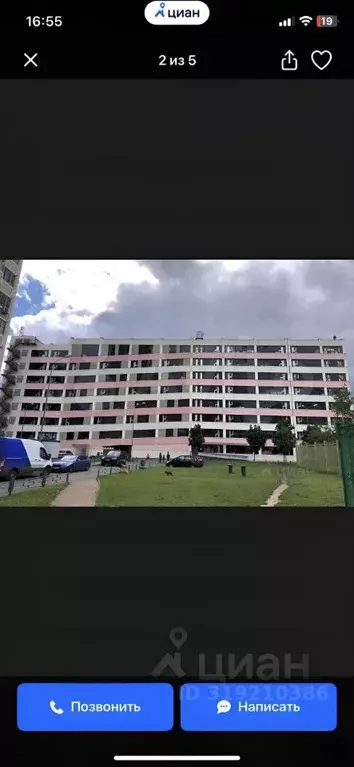 Гараж в Москва Нарвская ул., 1Ас32 (14 м) - Фото 0