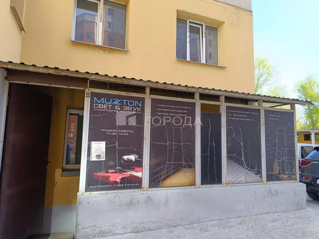 Помещение свободного назначения в Новосибирская область, Новосибирск ... - Фото 1